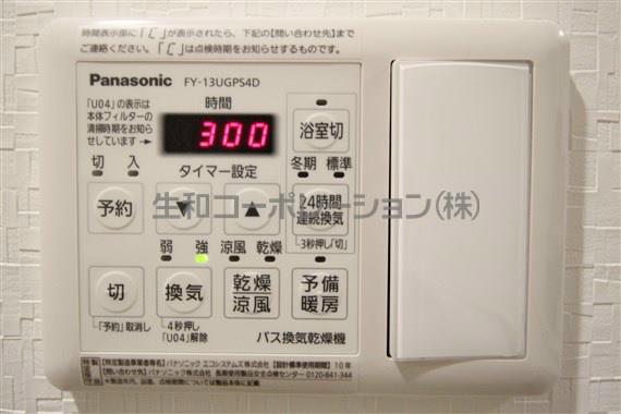 グラシーナ文京 その他31