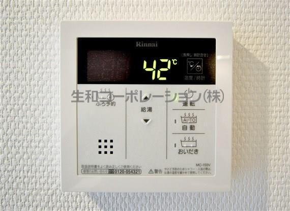 イート アパートメント ヴェリタス その他35