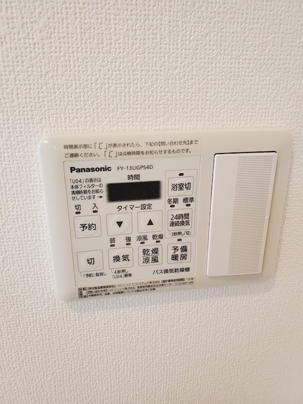 ラフィーネ神戸North Wing その他7