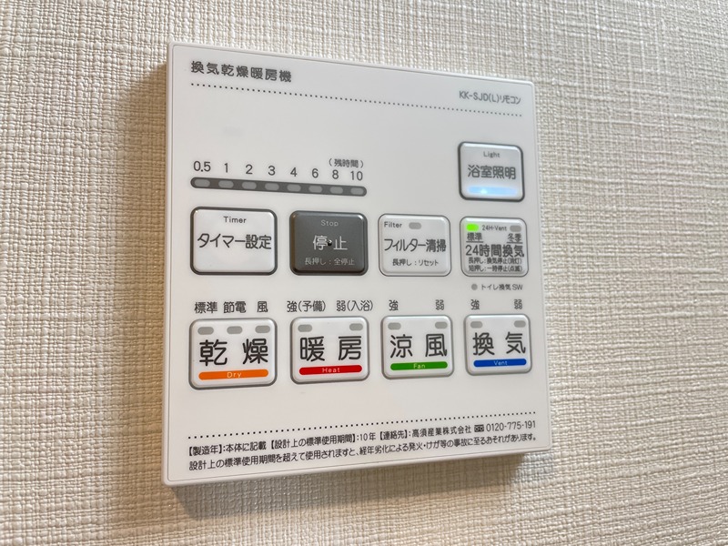 セイワパレス深江橋駅前 その他8