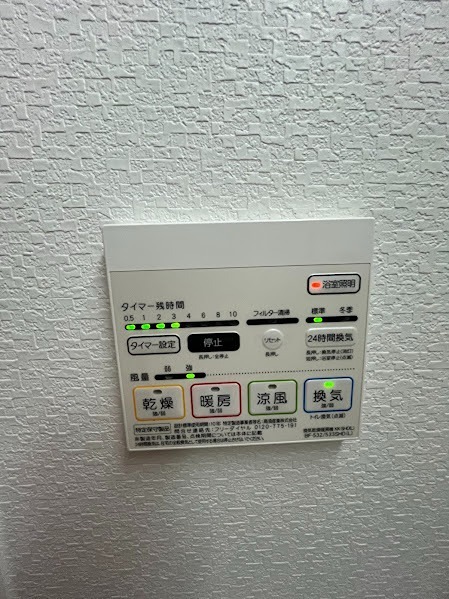 セイワパレス京町堀 その他10