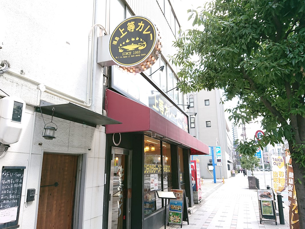 ボヌール エイワ 周辺画像5