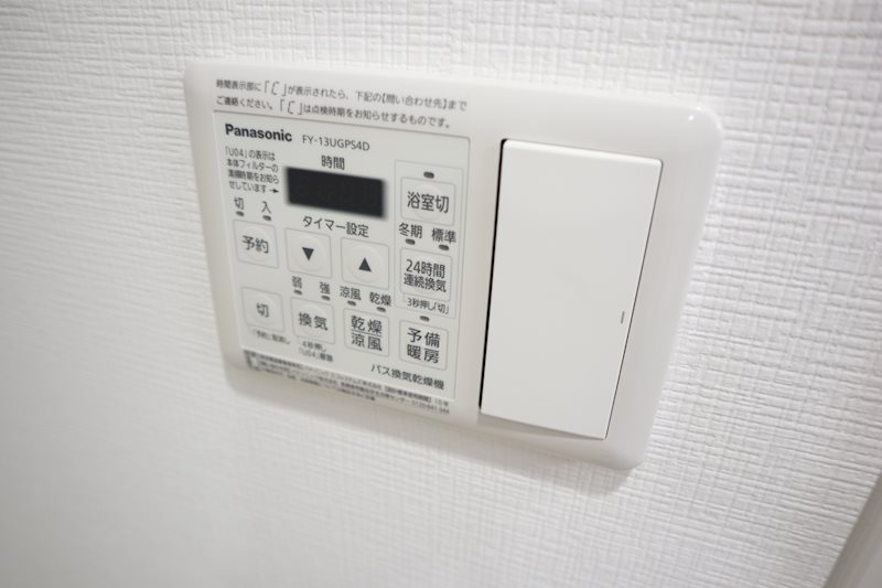 ブル フォルトゥーナ扇町 その他9