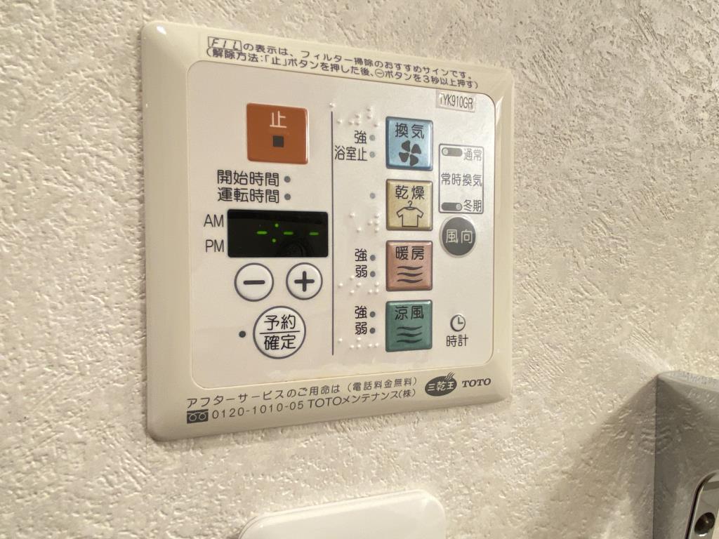 アールクレスト秋葉原 その他11