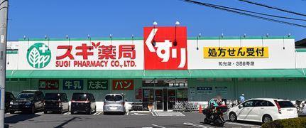 GARDEN COURT A　西高島平 ドラッグストア