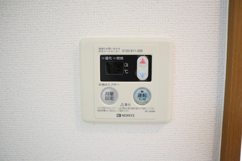 メゾンアイリス その他7