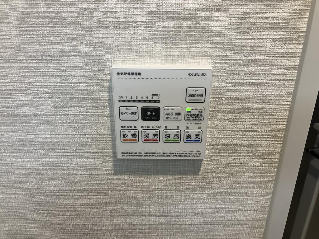 ラ フィエスタ新神戸 その他12