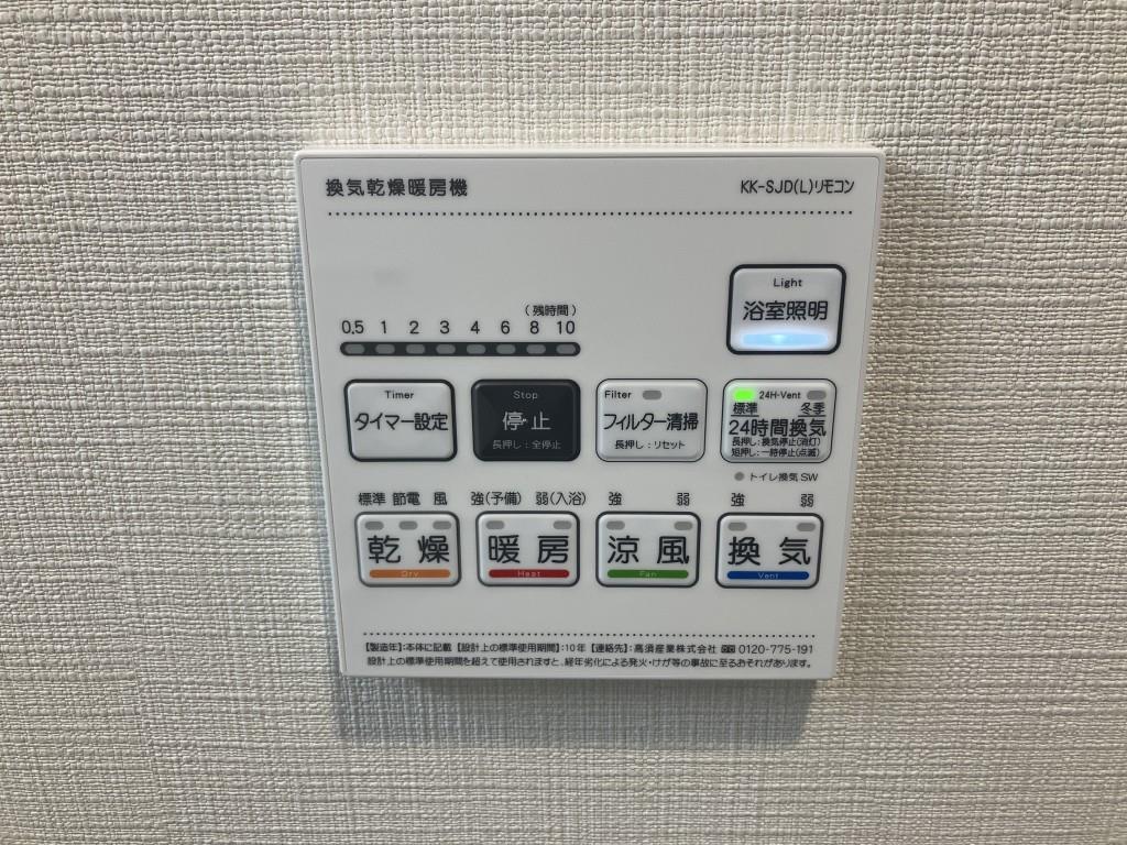 ラ フィエスタ新神戸 その他11