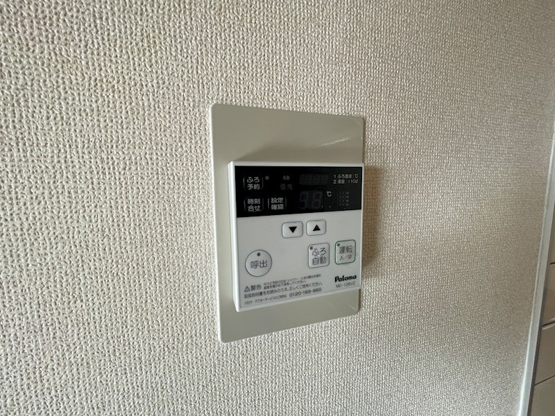 プレミールコート その他11