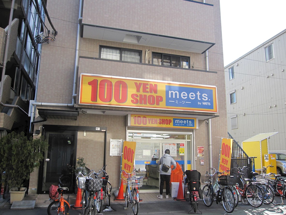 プレジール練馬北町 周辺画像2