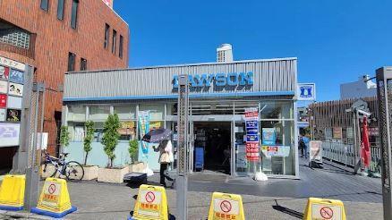 プレジール練馬北町 周辺画像5