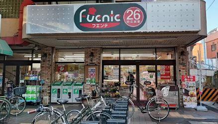 プレジール練馬北町 周辺画像6