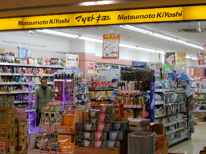 ジュネス稲城 周辺画像3