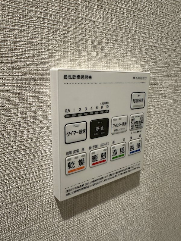 ラヴィベール西宮 その他6