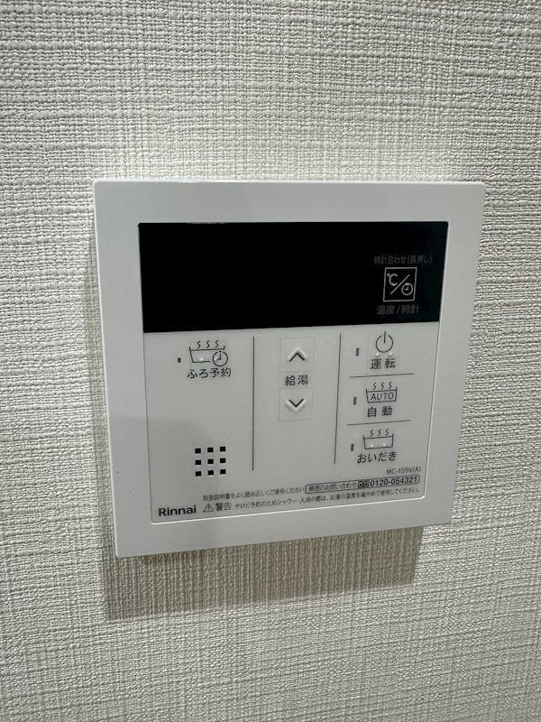 ラヴィベール西宮 その他7
