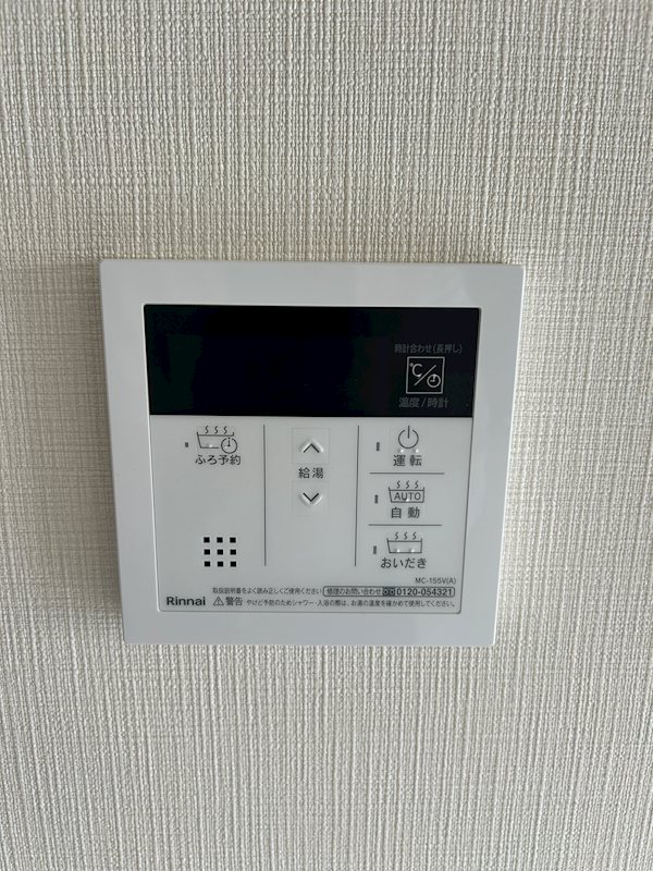 ラヴィベール西宮 その他7