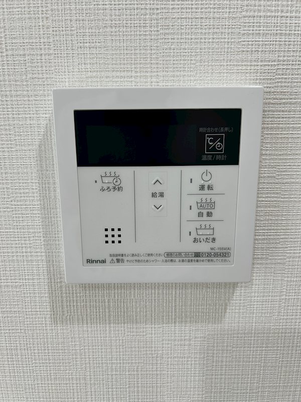 ラヴィベール西宮 その他8