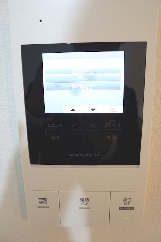 グランデール リーリエ その他3