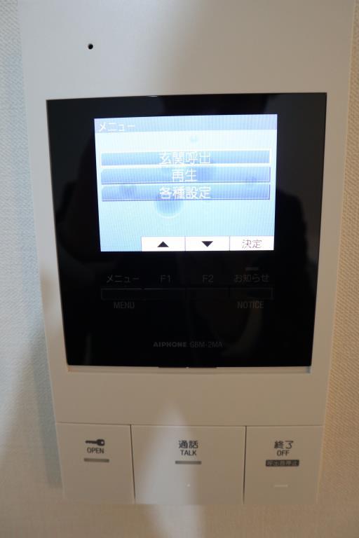 グランデール リーリエ その他9