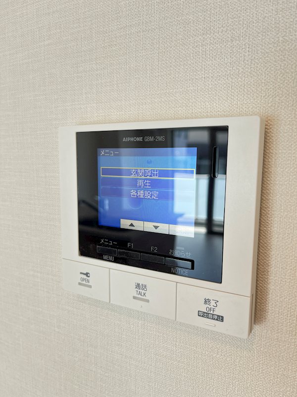 Maison Chaleur(メゾン シャルール) その他7