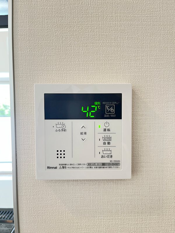 Maison Chaleur(メゾン シャルール) その他8