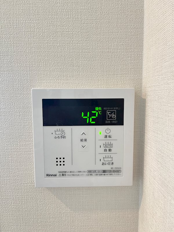 Maison Chaleur(メゾン シャルール) その他9