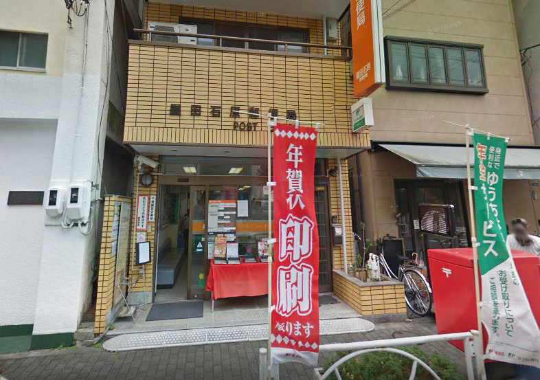 Maison Chaleur(メゾン シャルール) 周辺画像1