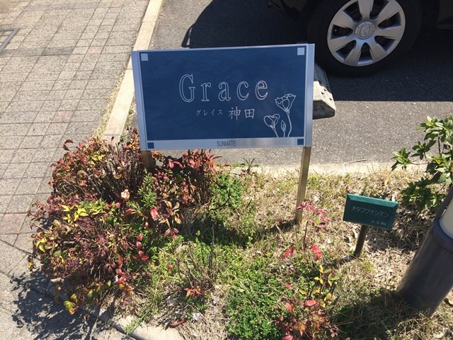 ｸﾞﾚｲｽ神田 その他外観5