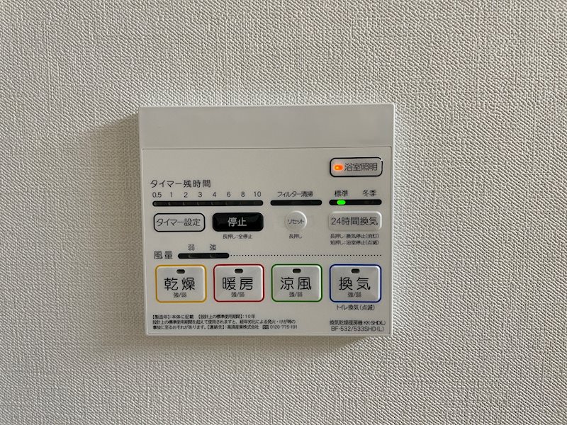 GARDEN COURT A 西高島平 その他6