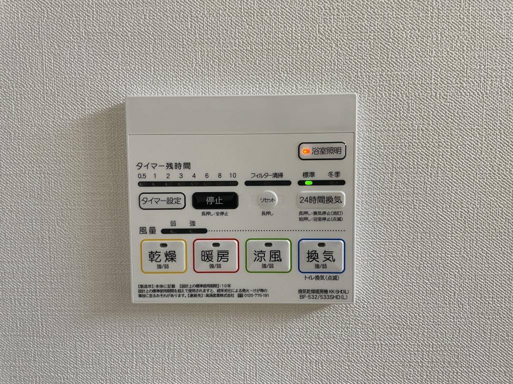 GARDEN COURT A 西高島平 その他16