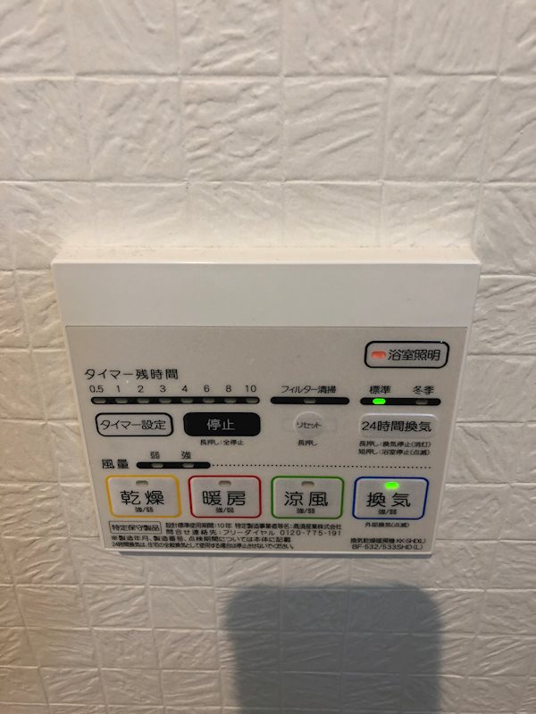 クオーレ その他4