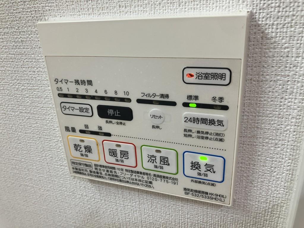 ブラン ジュール その他18
