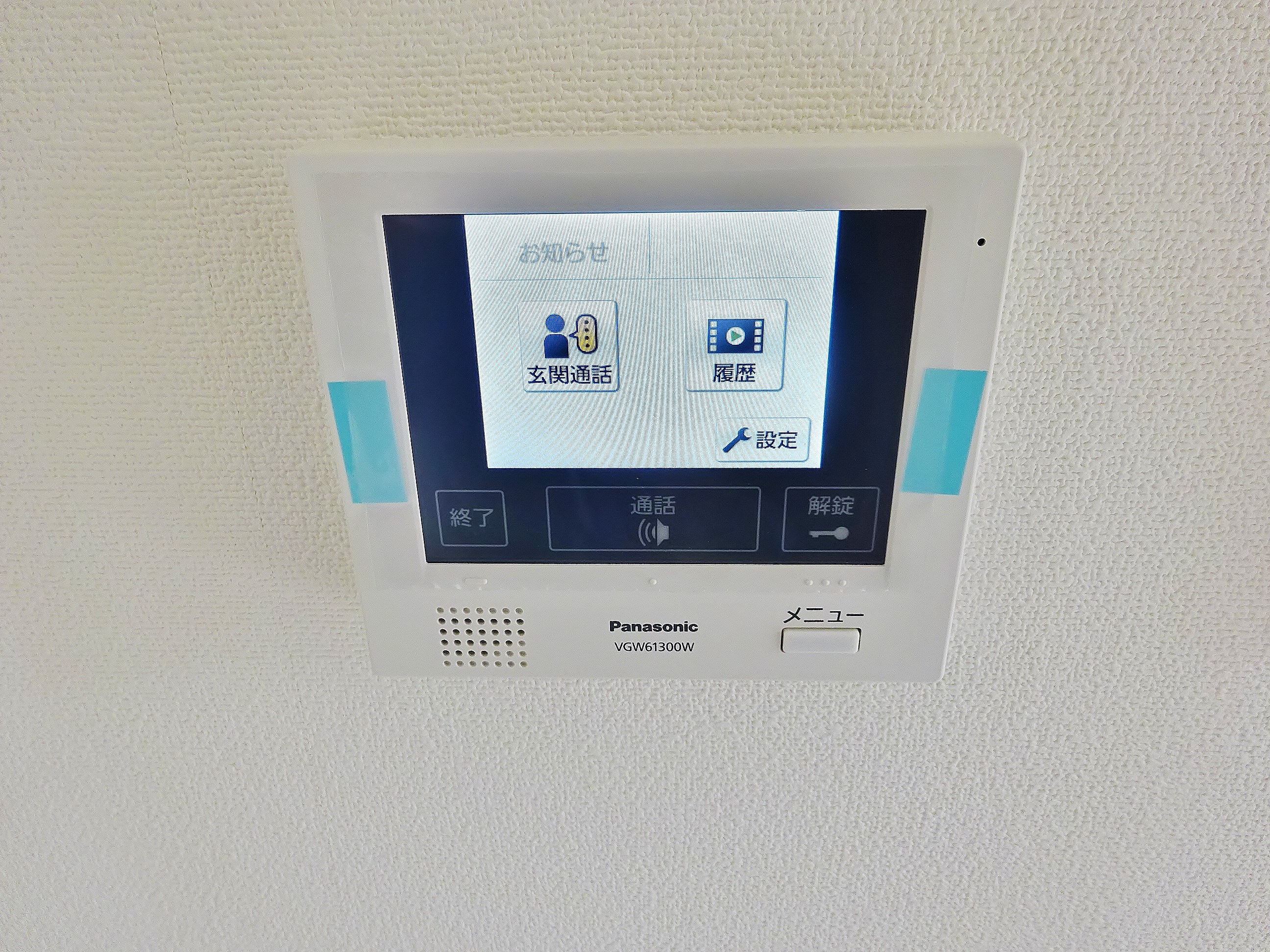 Le･Ciel･Bleu(ル･シェル･ブルー) その他5