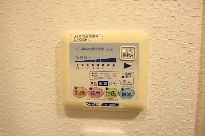 Art Pension高井田 その他6