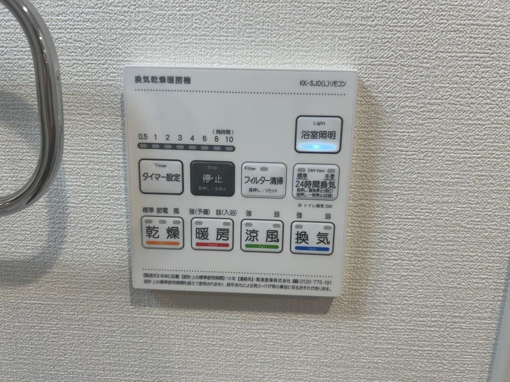 セイワパレス美章園駅前 その他8