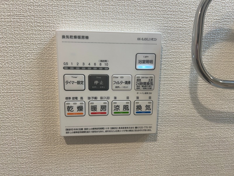 セイワパレス美章園駅前 その他5