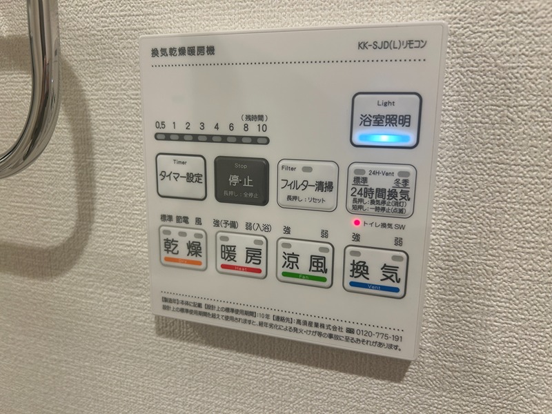 セイワパレス美章園駅前 その他2