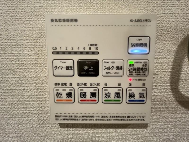 セイワパレス美章園駅前 その他17