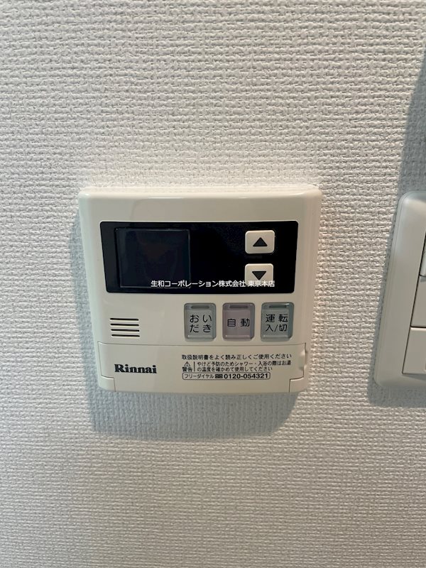 ラ クレール フォンテーヌ その他6