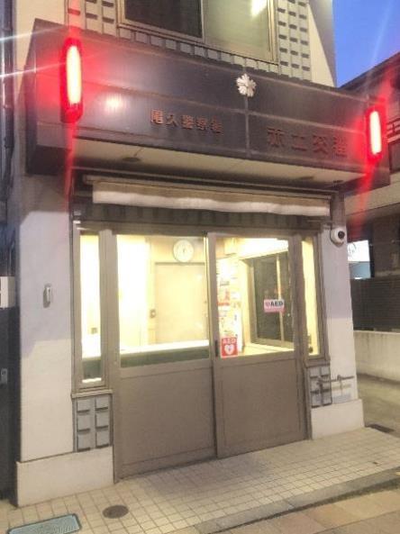 コウジーコート（東京） 周辺画像5