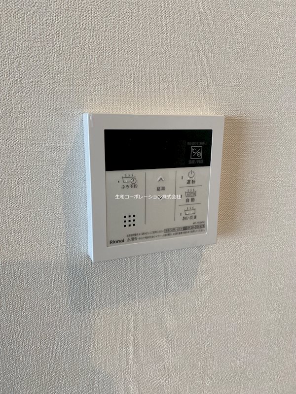 ベルヴィル千光前 その他5