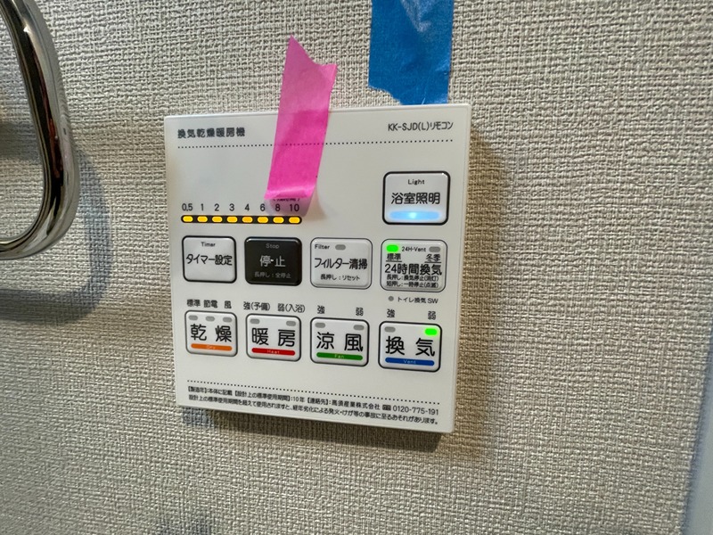 セイワパレス美章園駅前 その他4