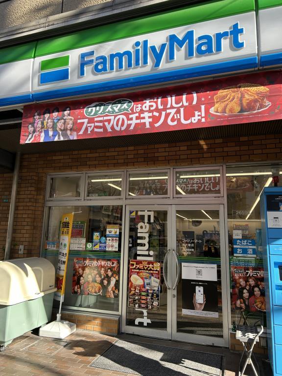 ROOTs Otsuka(ルーツオオツカ) 周辺画像3