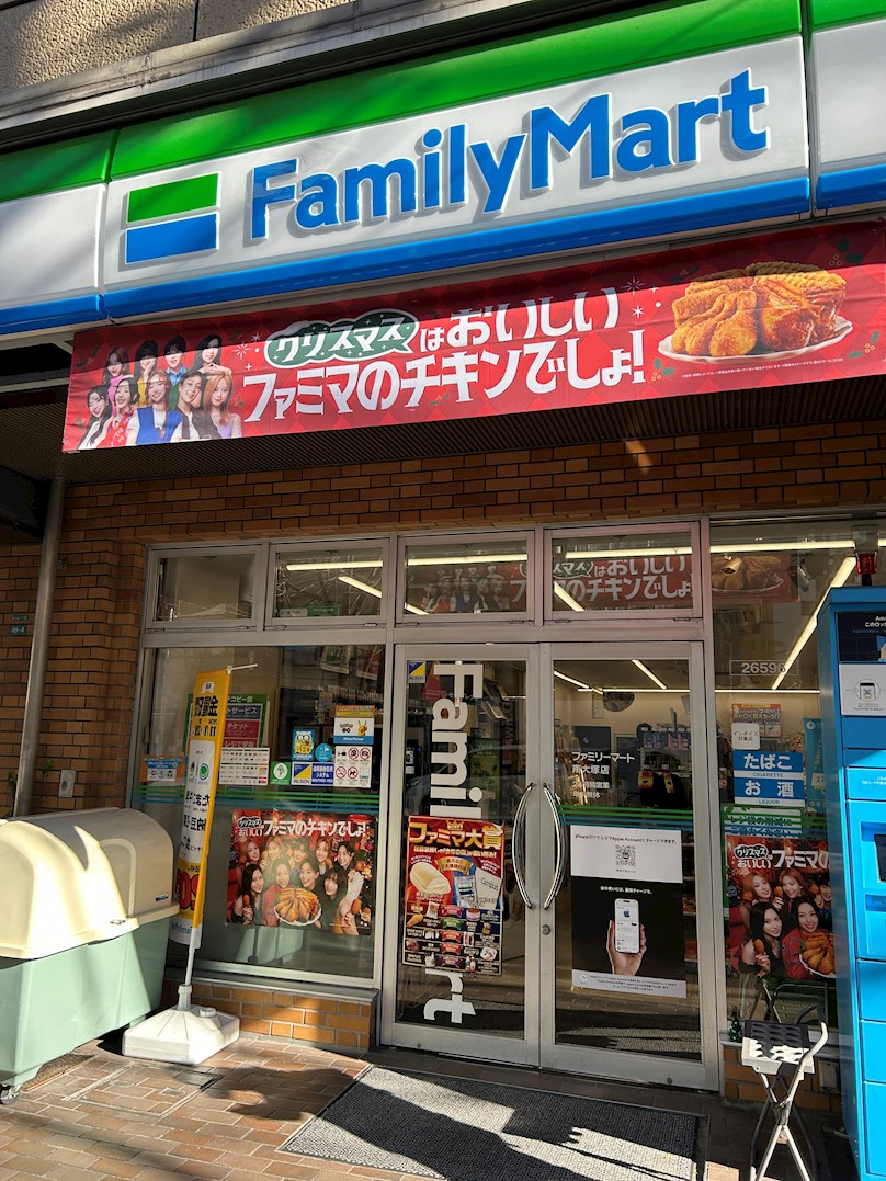 ROOTs Otsuka 周辺画像3