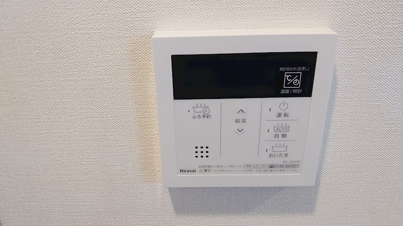ROOTs Otsuka その他5