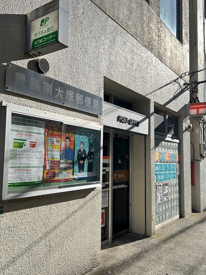 ROOTs Otsuka 周辺画像2