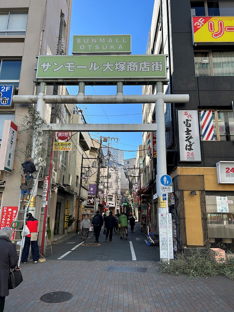 ROOTs Otsuka 周辺画像6