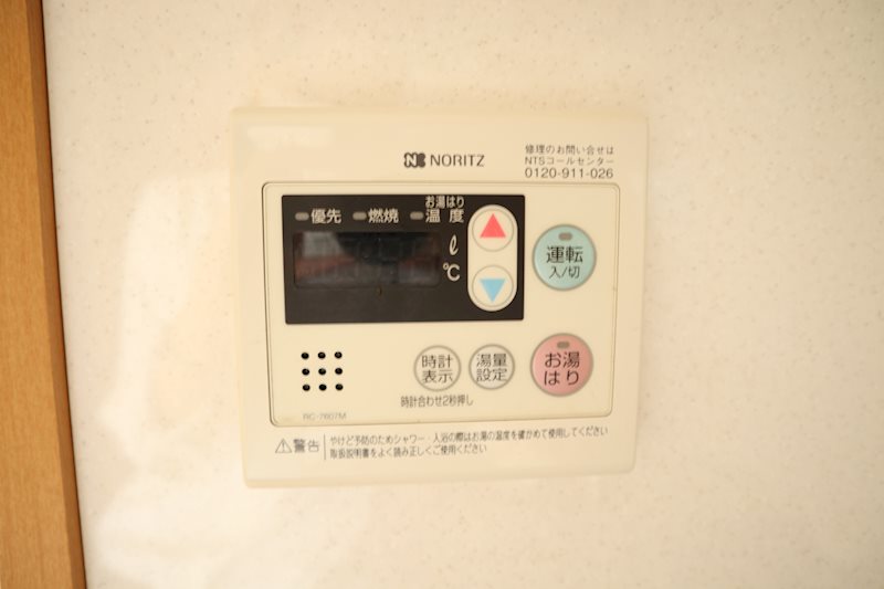 コンドミニオ けやき その他5