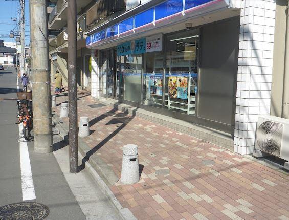 コンドミニオ けやき 周辺画像4