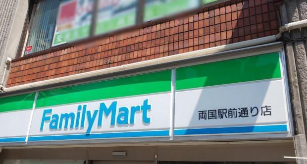 La glycine 周辺画像2